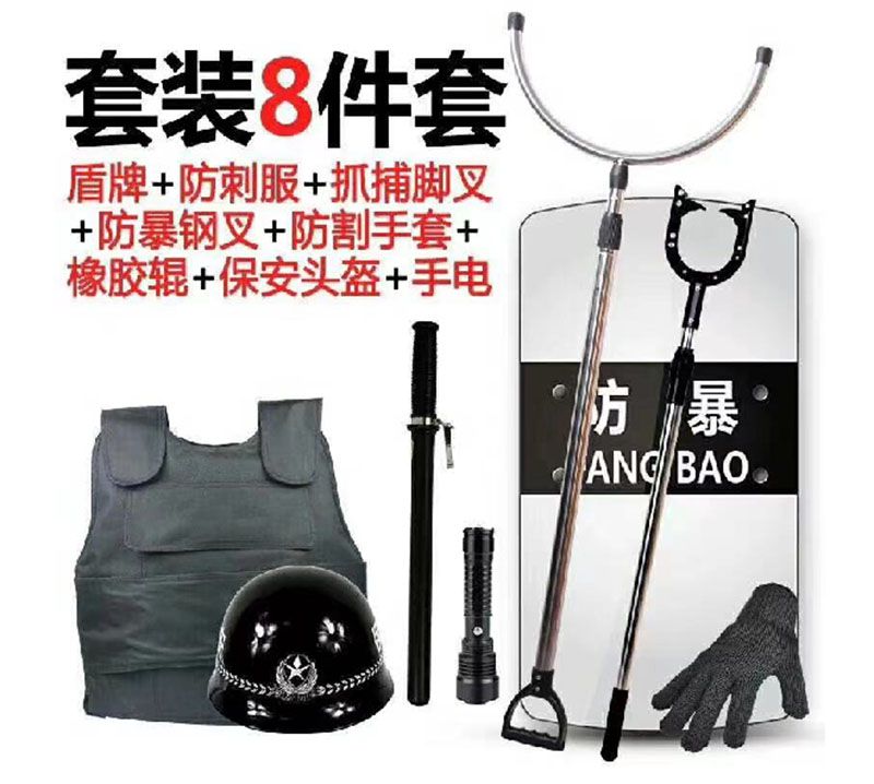 安全風(fēng)險(xiǎn)評估